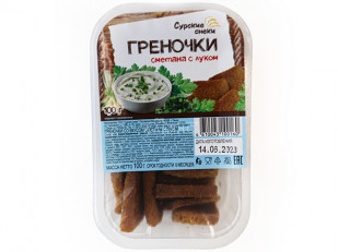 Рыбные снеки: Сурские гренки Сметана с луком (100 гр)