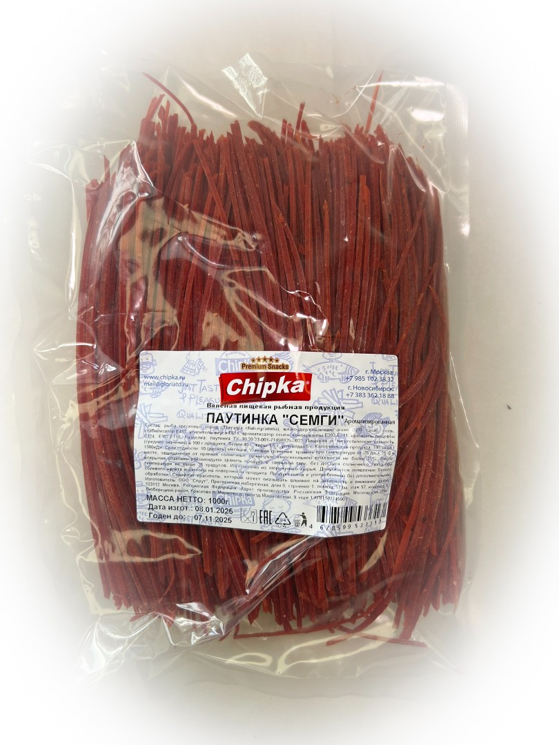 Семга паутинка (Chipka) 1кг в Красноярске