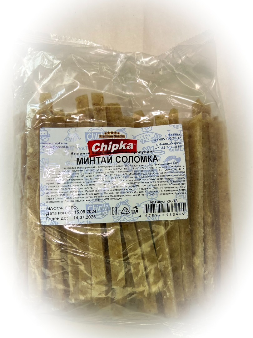 Минтай соломка (Chipka) в Красноярске