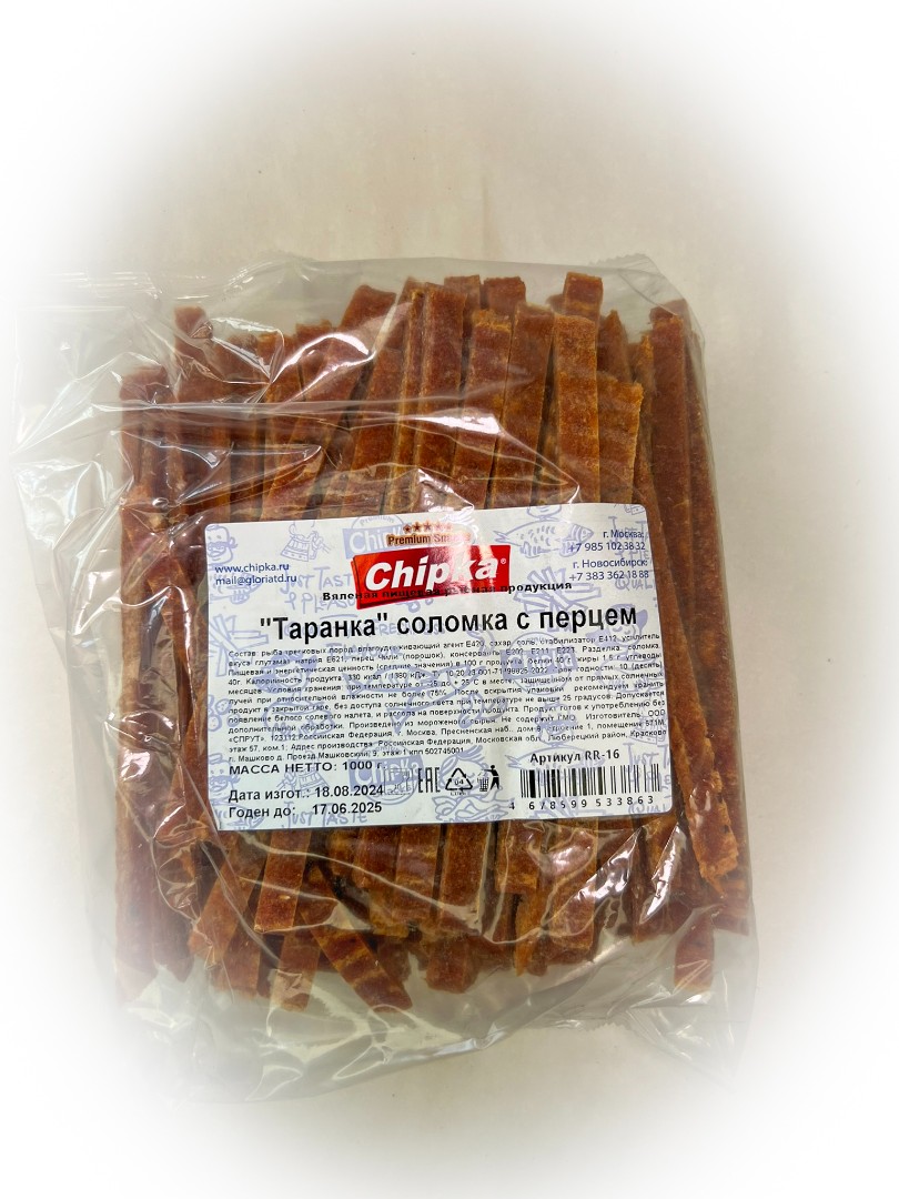 Таранка с перцем (соломка) (Chipka) в Красноярске