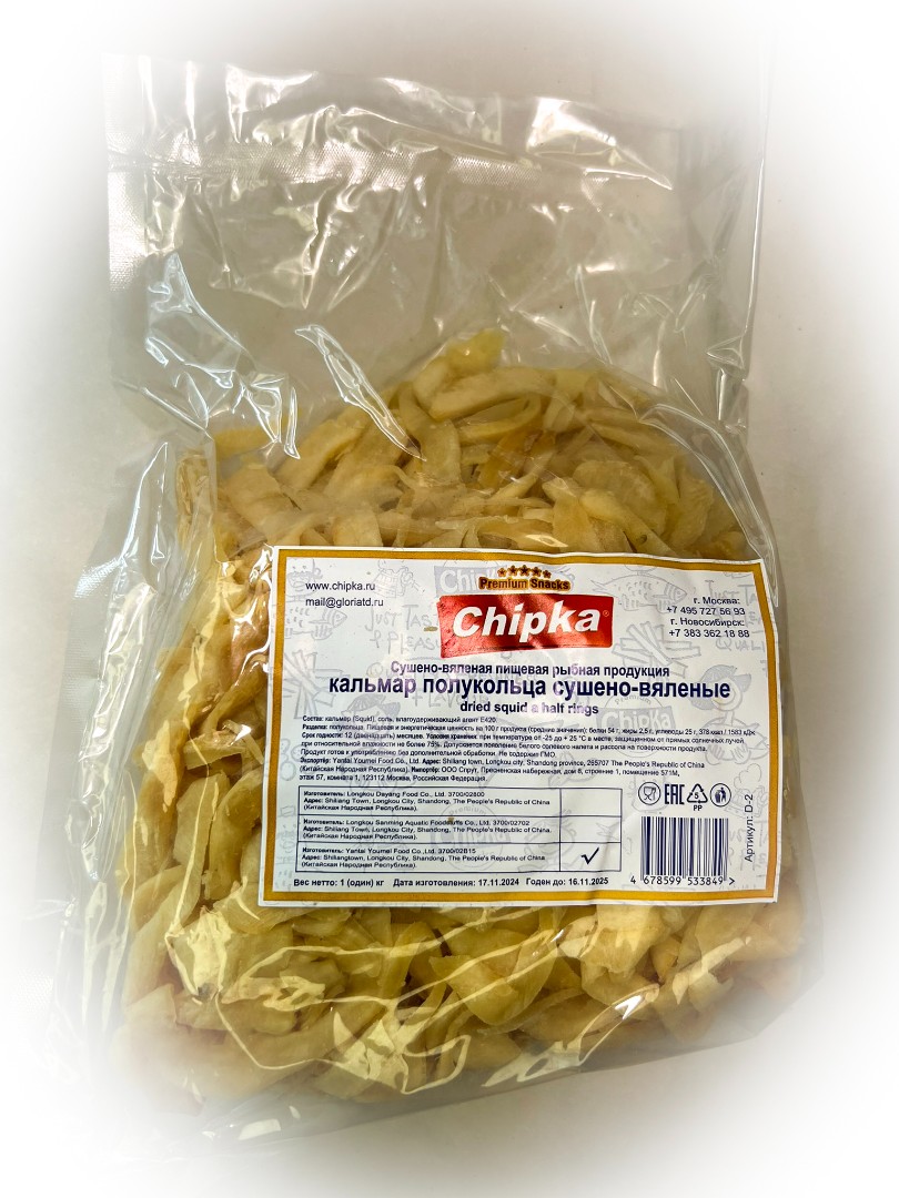 Кальмар кольца (Chipka) в Красноярске
