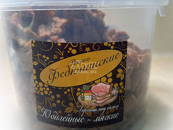Гренки "ФЕДЮНИНСКИЕ" "Сало с горчицей" (ведро 900 гр.) в Красноярске