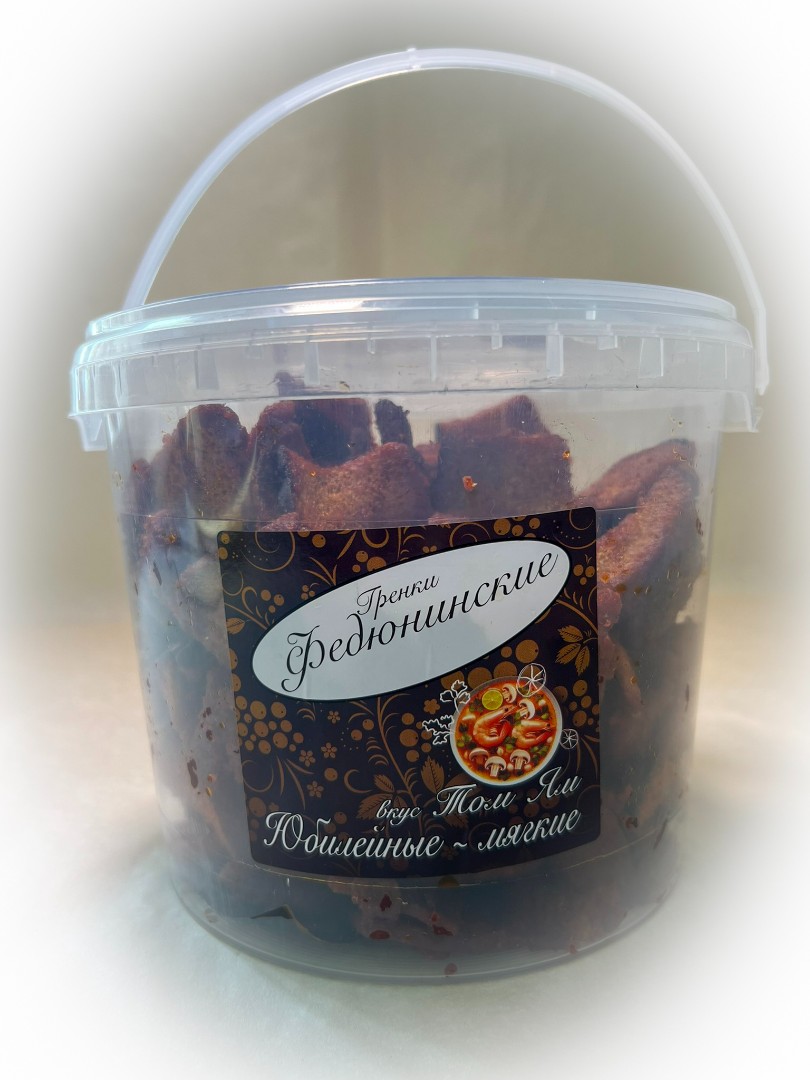 Гренки "ФЕДЮНИНСКИЕ" "Том ям" (ведро 900 гр.) в Красноярске