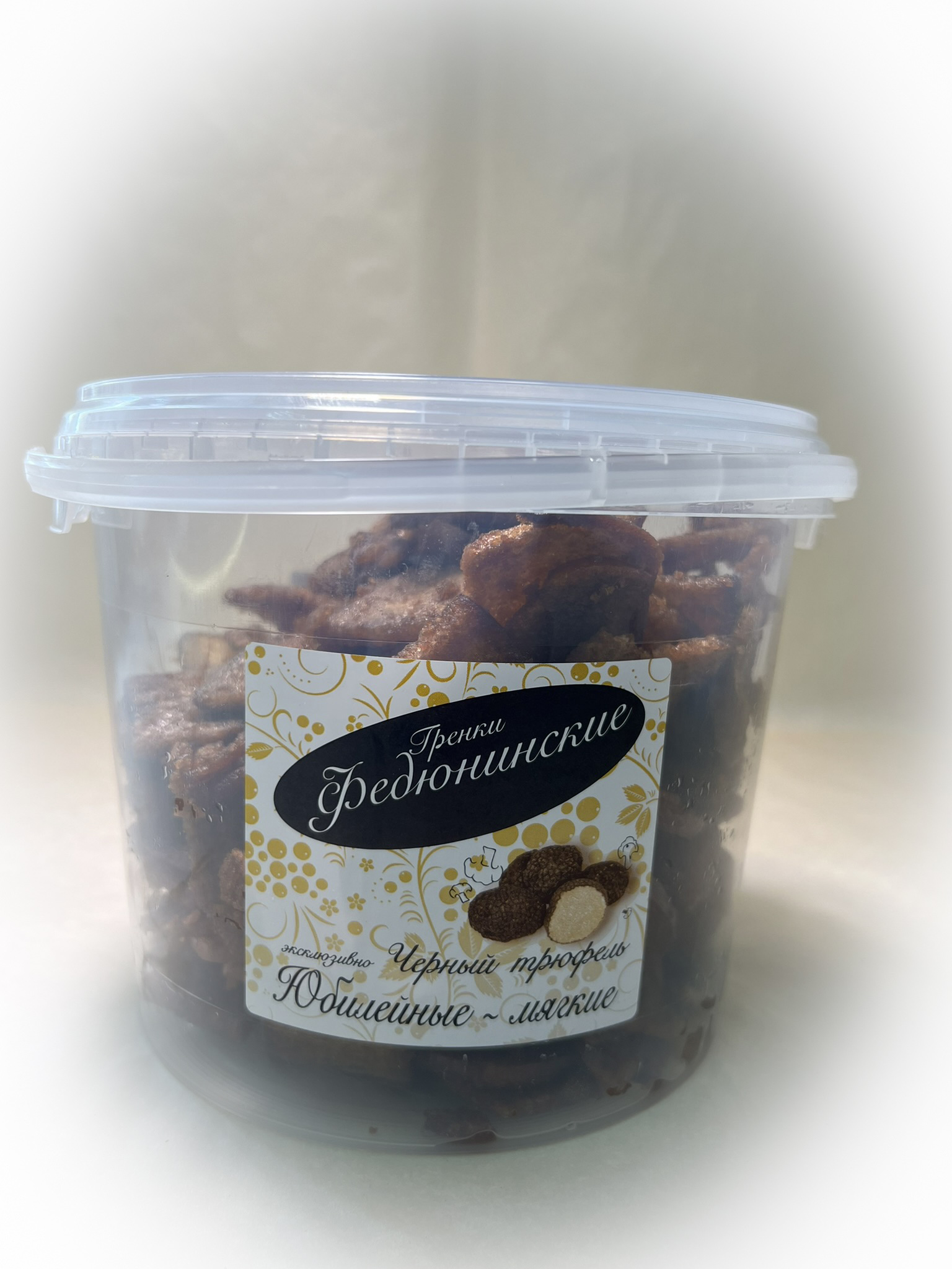 Гренки "ФЕДЮНИНСКИЕ" "Черный трюфель" (ведро 900 гр.) в Красноярске