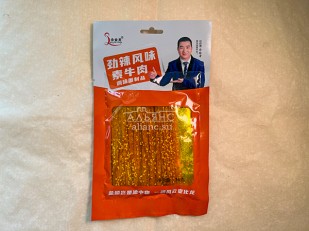 Картофель «Бруто» со вкусом васаби 130 гр.: Мучные полоски ОРАНЖЕВЫЕ со вкусом говядины 76 гр