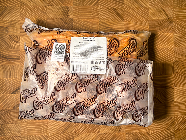 Сыр 1 кг ГОРНЫЙ СЫРОВАР (Нити с аджикой) в Красноярске