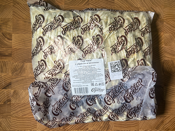 Сыр 1 кг ГОРНЫЙ СЫРОВАР (Нити с укропом и чесноком) в Красноярске