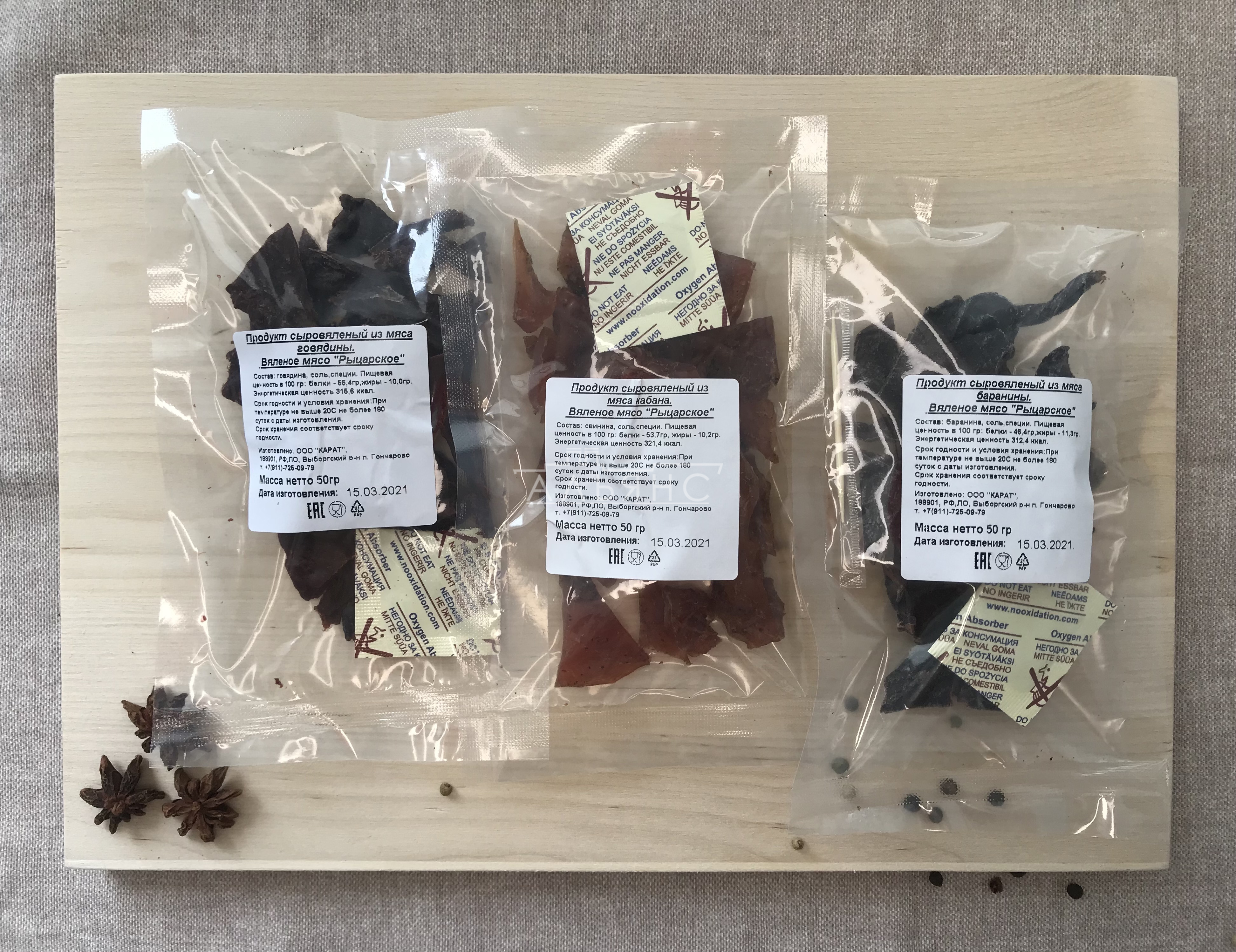 Рыцарское мясо говядины в Красноярске